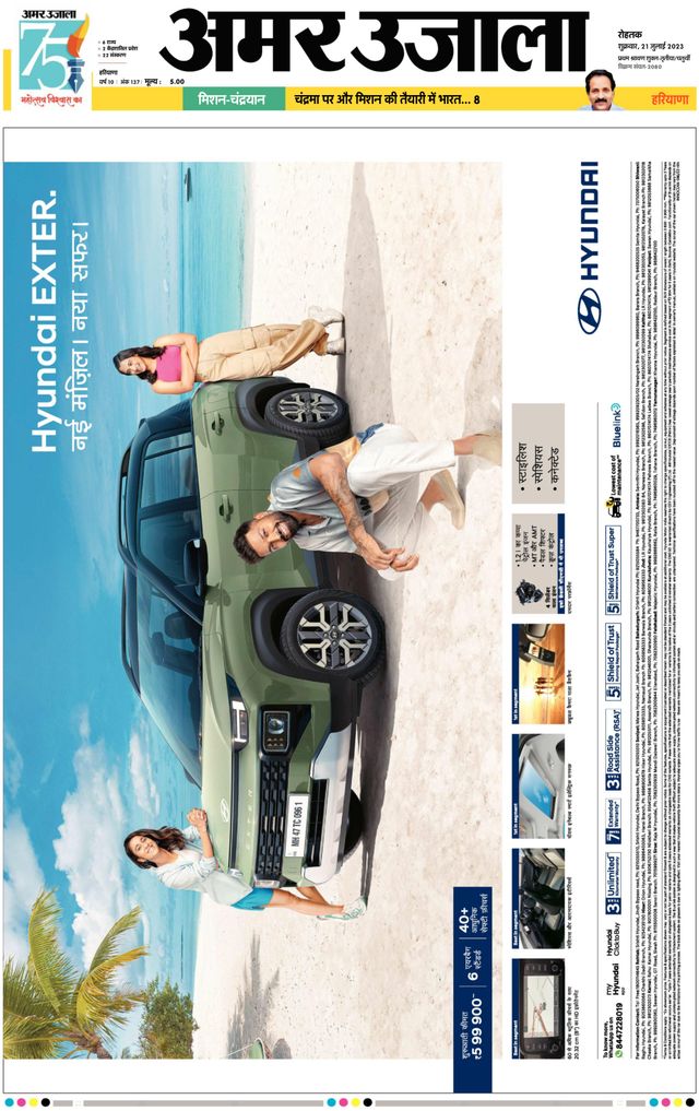 Magzter GOLDで無制限に