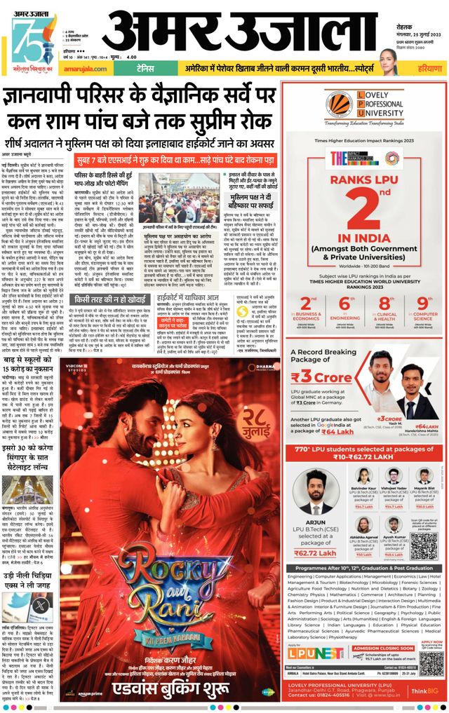 Magzter GOLDで無制限に