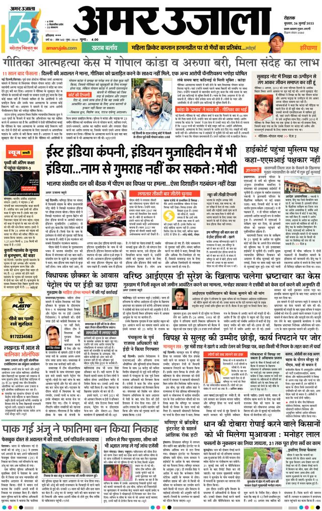 Magzter GOLDで無制限に