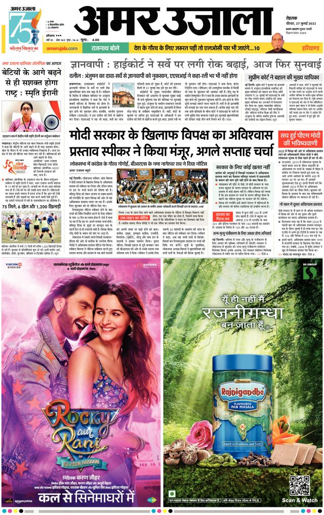 Magzter GOLDで無制限に