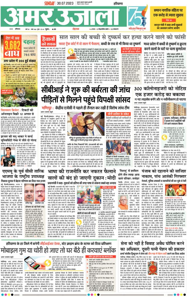 Magzter GOLDで無制限に