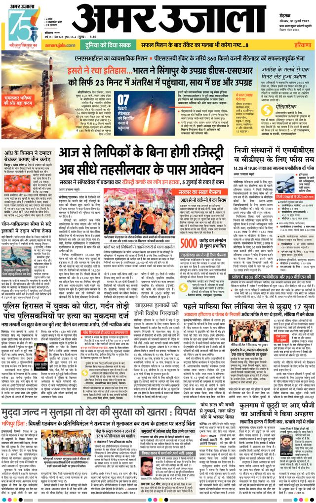 Magzter GOLDで無制限に