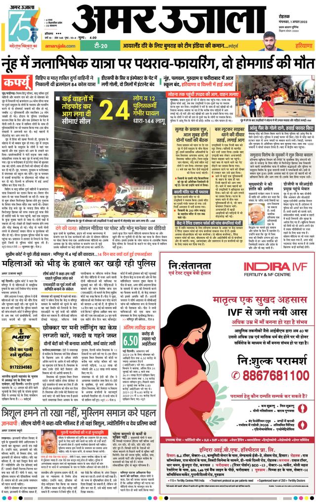 Magzter GOLDで無制限に