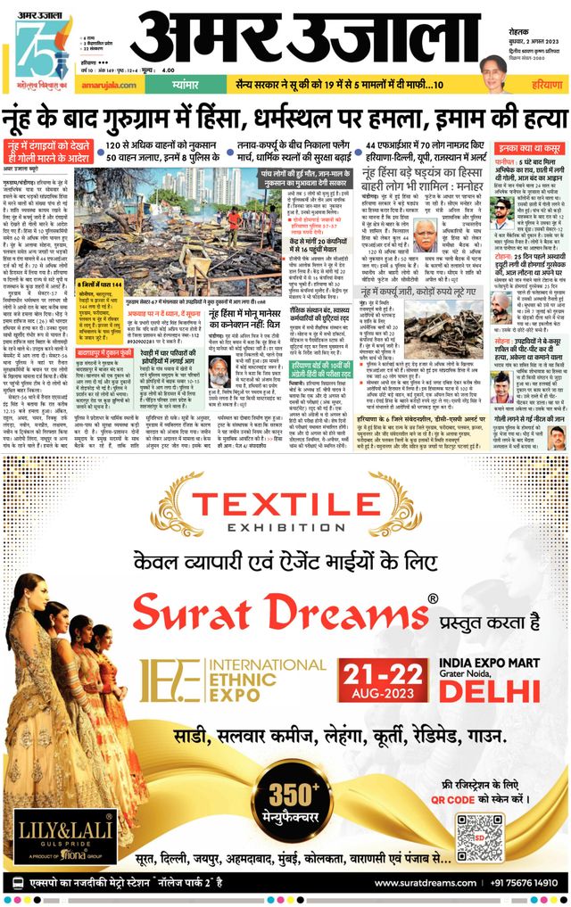 Magzter GOLD ile Sınırsız Olun