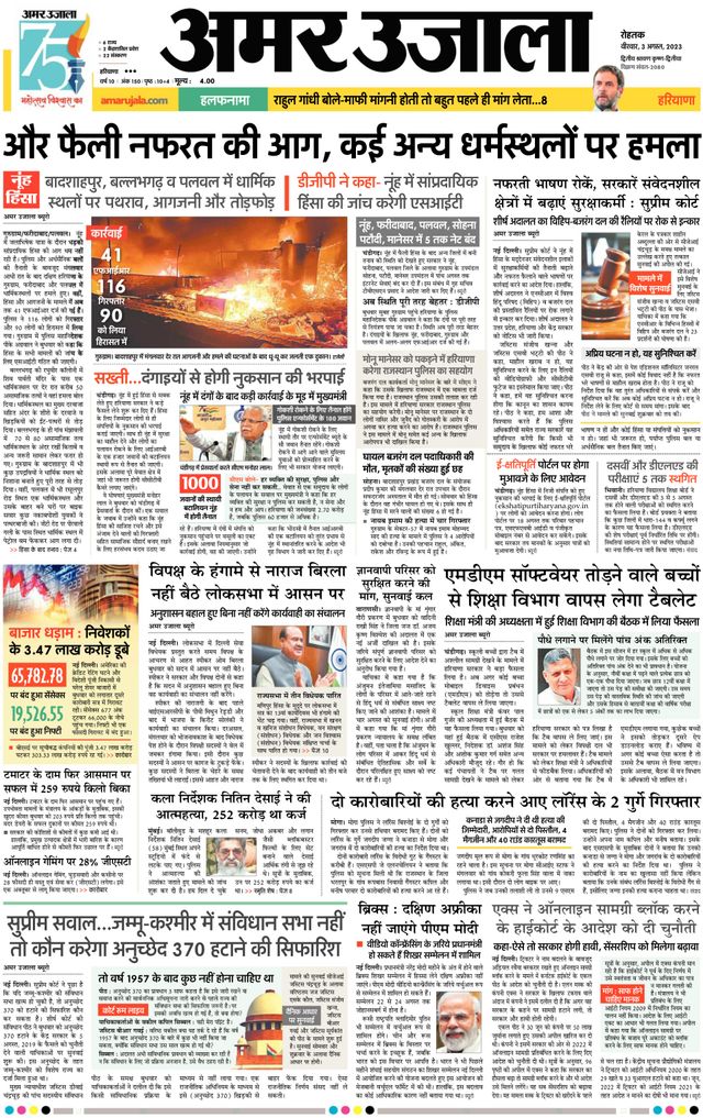 Magzter GOLDで無制限に