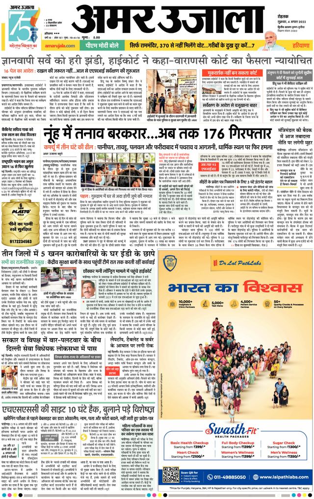 Magzter GOLDで無制限に