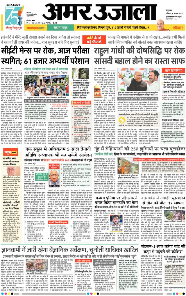 Passez à l'illimité avec Magzter GOLD