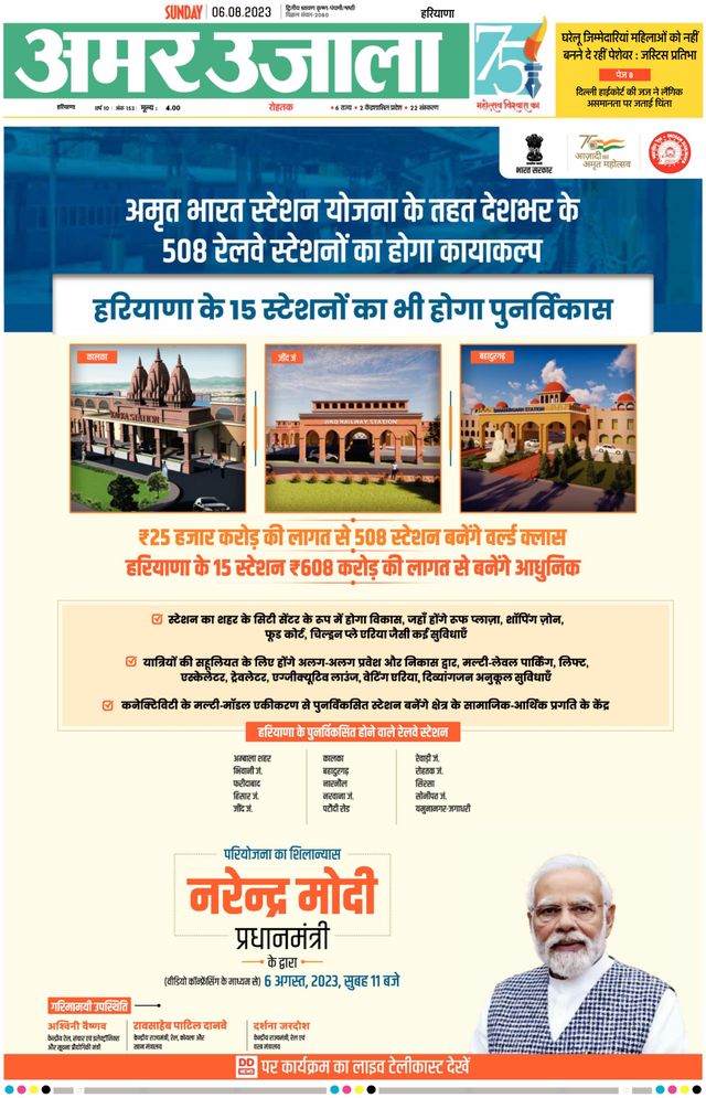 Magzter GOLDで無制限に