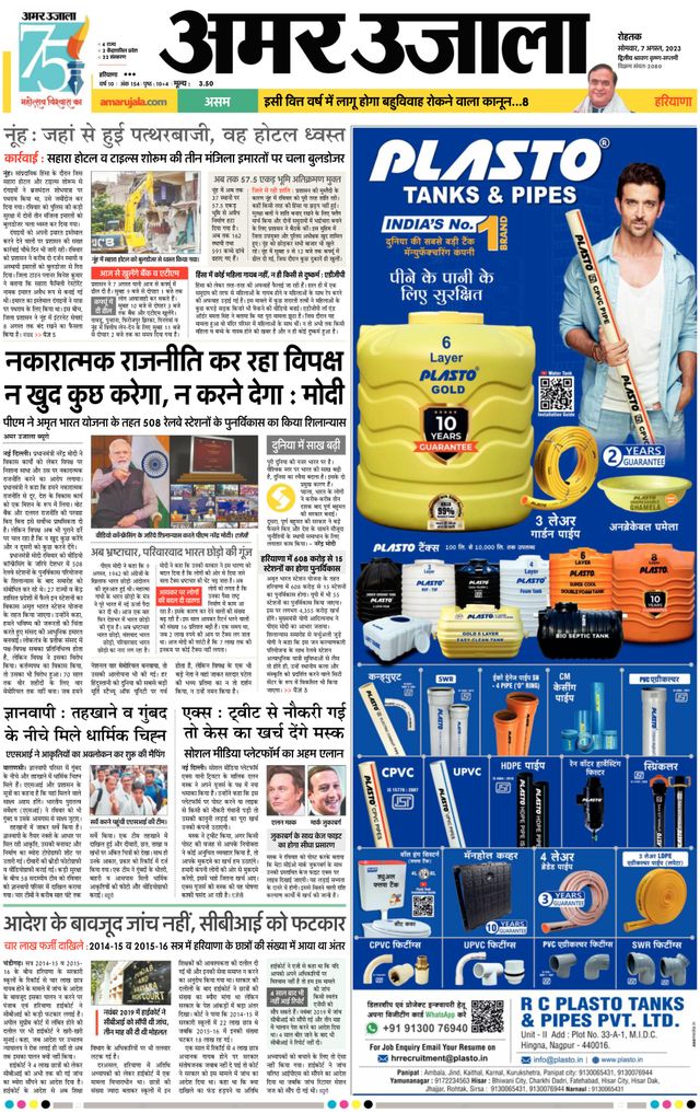 Ga onbeperkt met Magzter GOLD