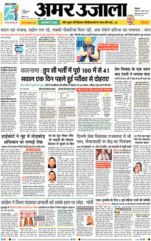 Magzter GOLD ile Sınırsız Olun