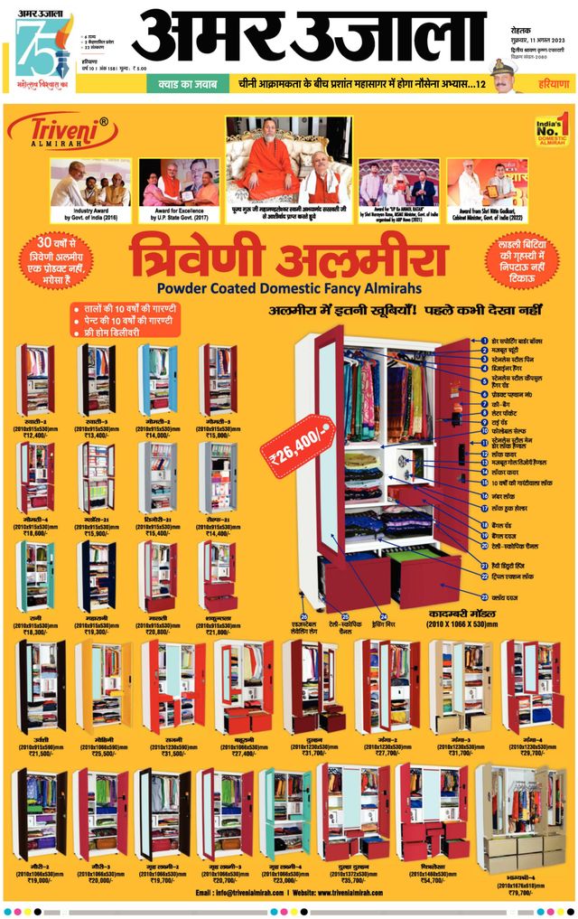 Gå ubegrenset med Magzter GOLD