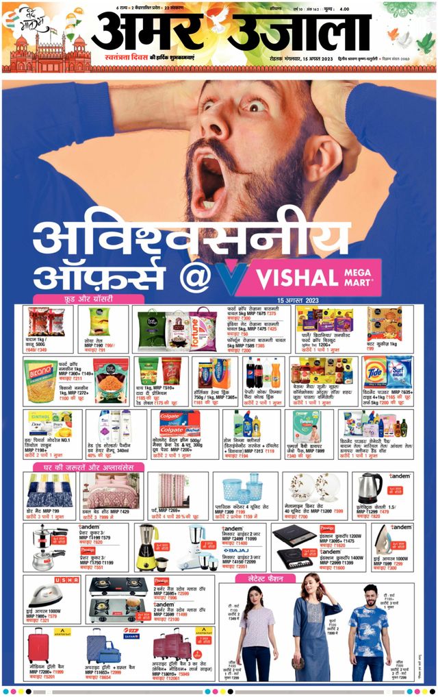 Gå ubegrenset med Magzter GOLD