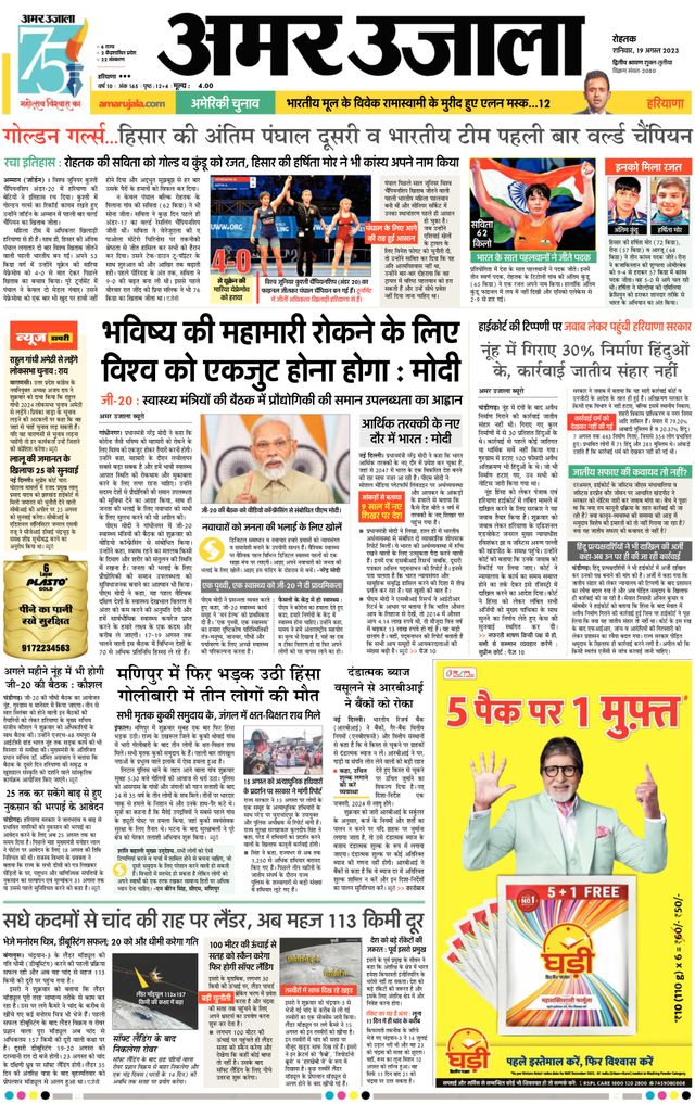 Gå ubegrenset med Magzter GOLD