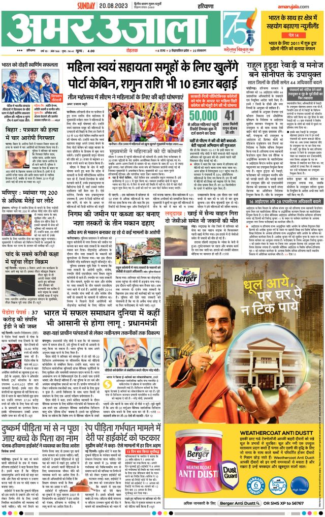 Go Unlimited with Magzter GOLD