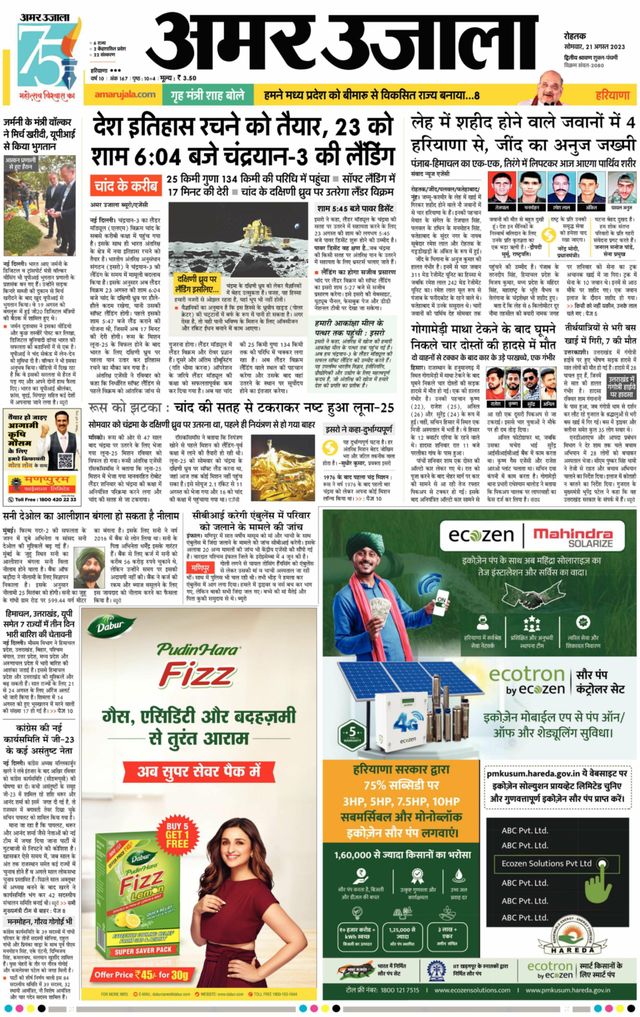 Gå ubegrenset med Magzter GOLD