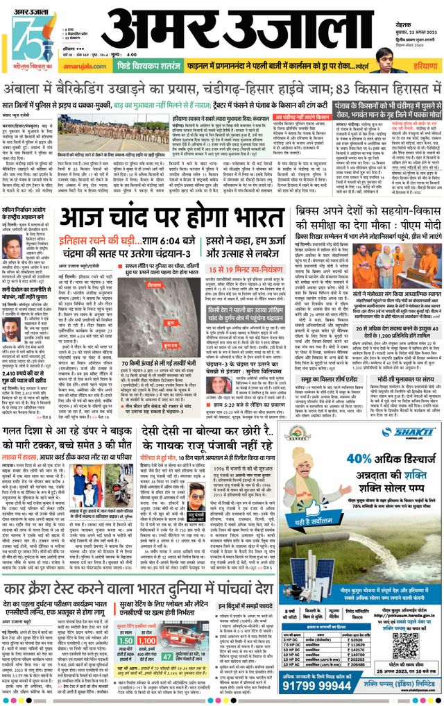 Gå ubegrenset med Magzter GOLD