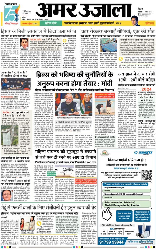 Gå ubegrenset med Magzter GOLD