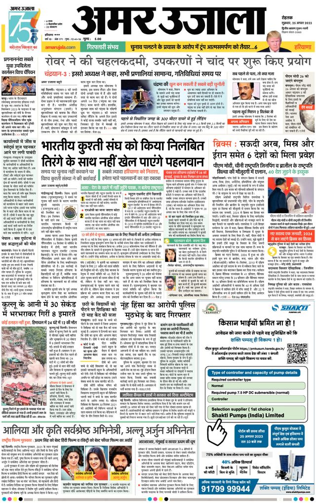 Gå ubegrenset med Magzter GOLD