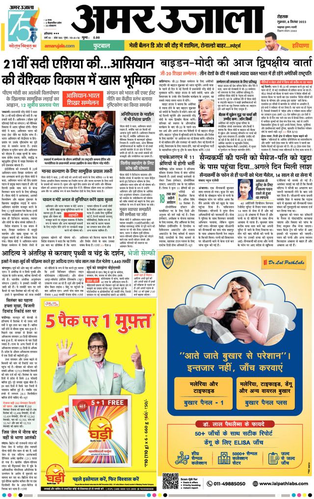 Gå ubegrenset med Magzter GOLD