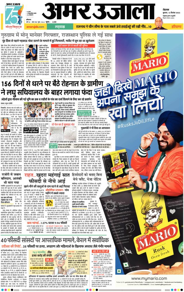 Gå ubegrenset med Magzter GOLD