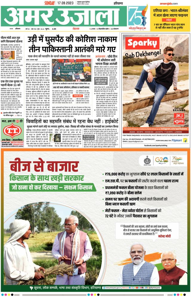 Gå ubegrenset med Magzter GOLD