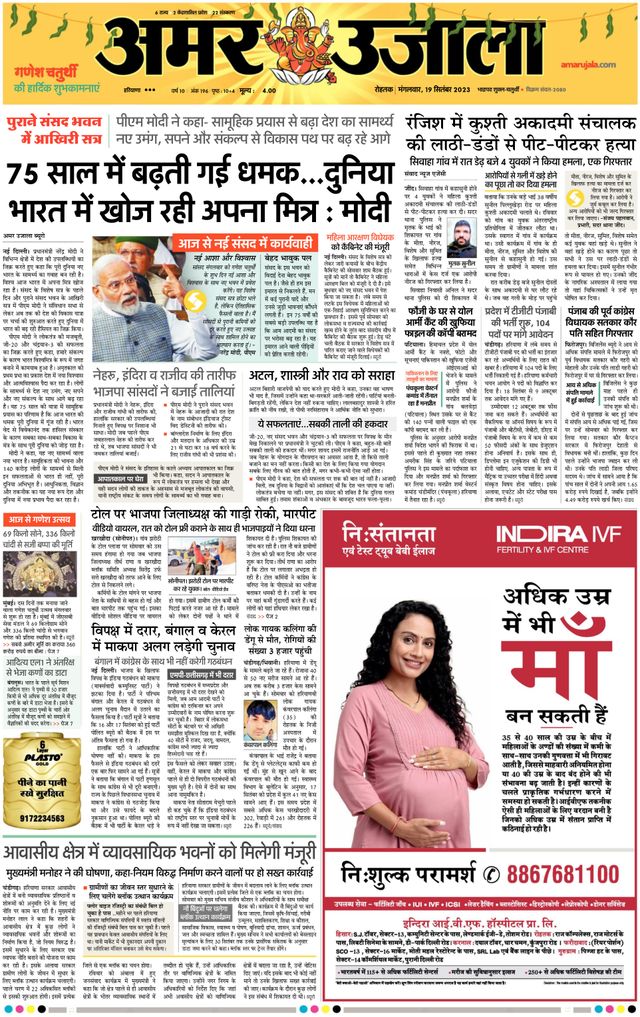 Gå ubegrenset med Magzter GOLD