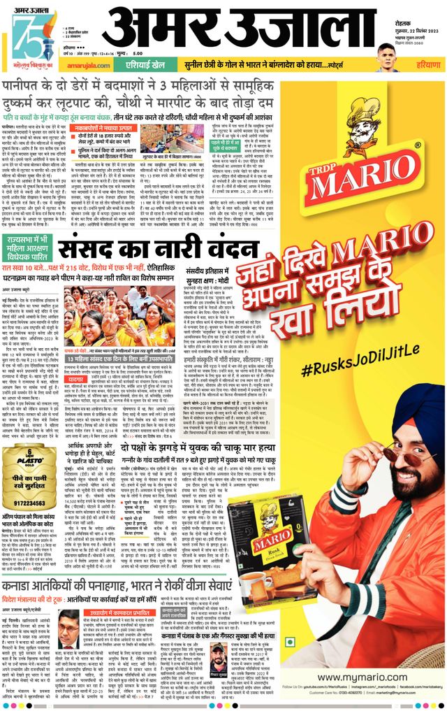 Gå ubegrenset med Magzter GOLD