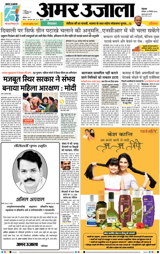 Gå ubegrenset med Magzter GOLD