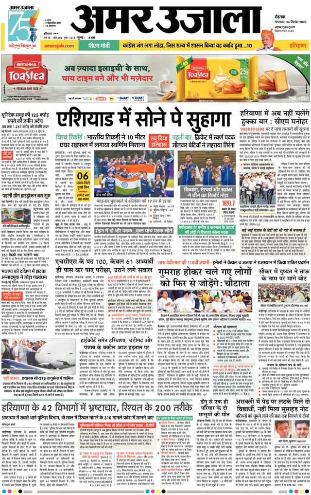 Gå ubegrenset med Magzter GOLD