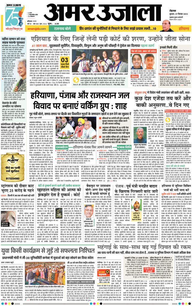 Gå ubegrenset med Magzter GOLD