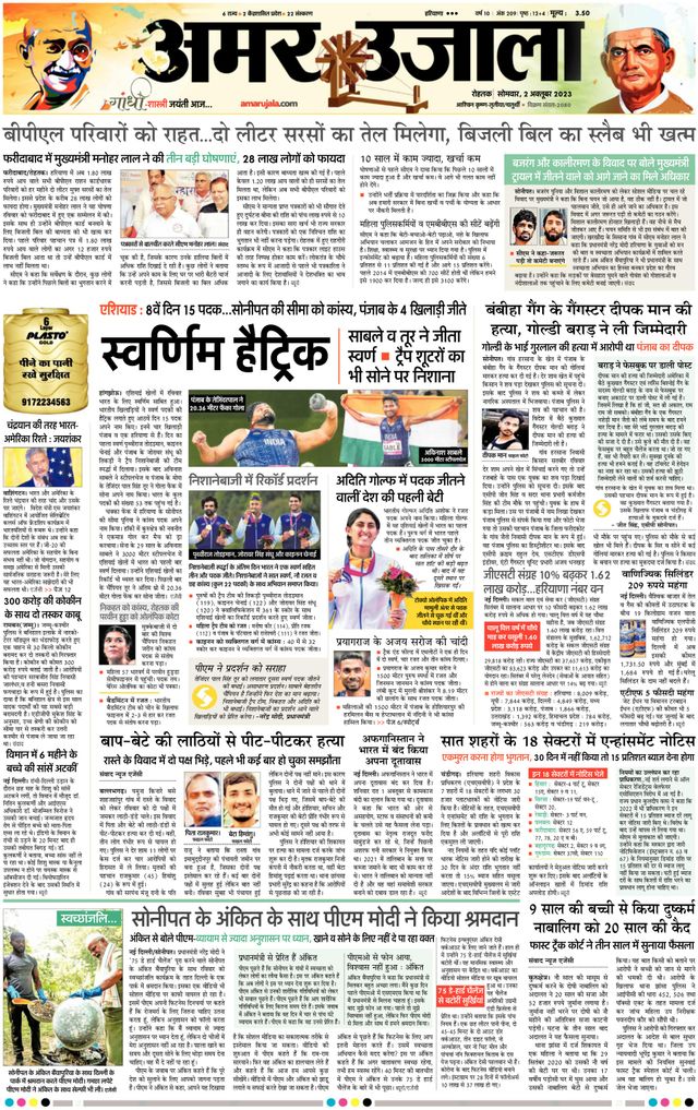 Gå ubegrenset med Magzter GOLD