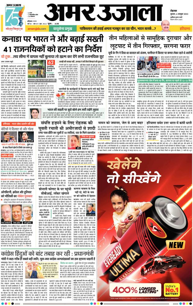 Gå ubegrenset med Magzter GOLD