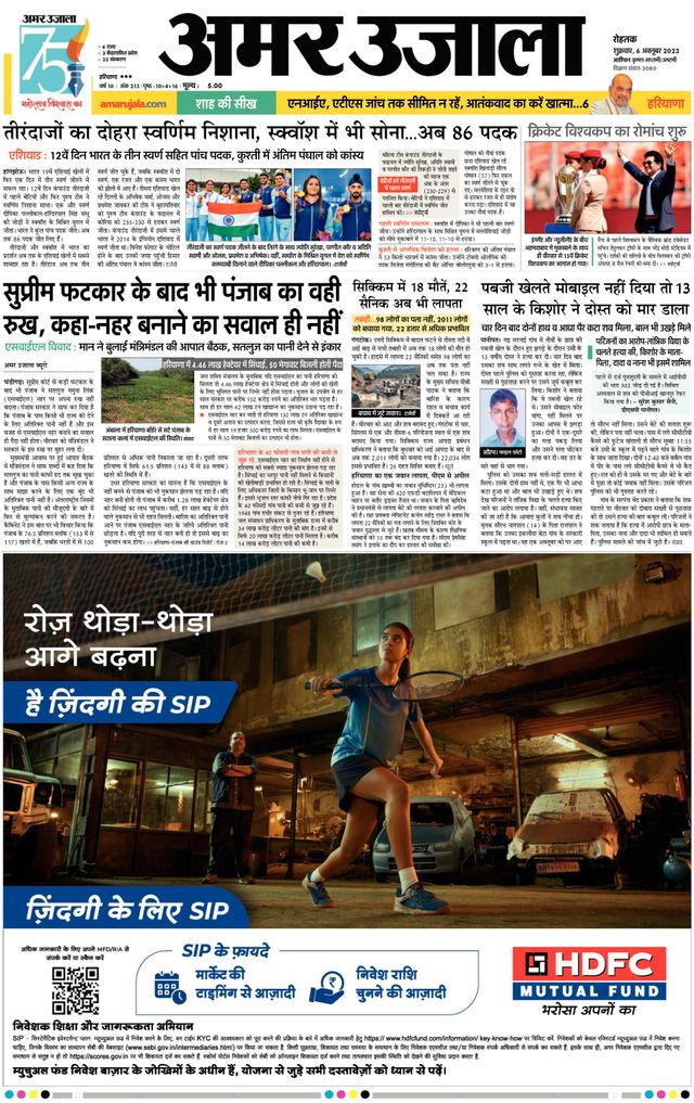 Gå ubegrenset med Magzter GOLD