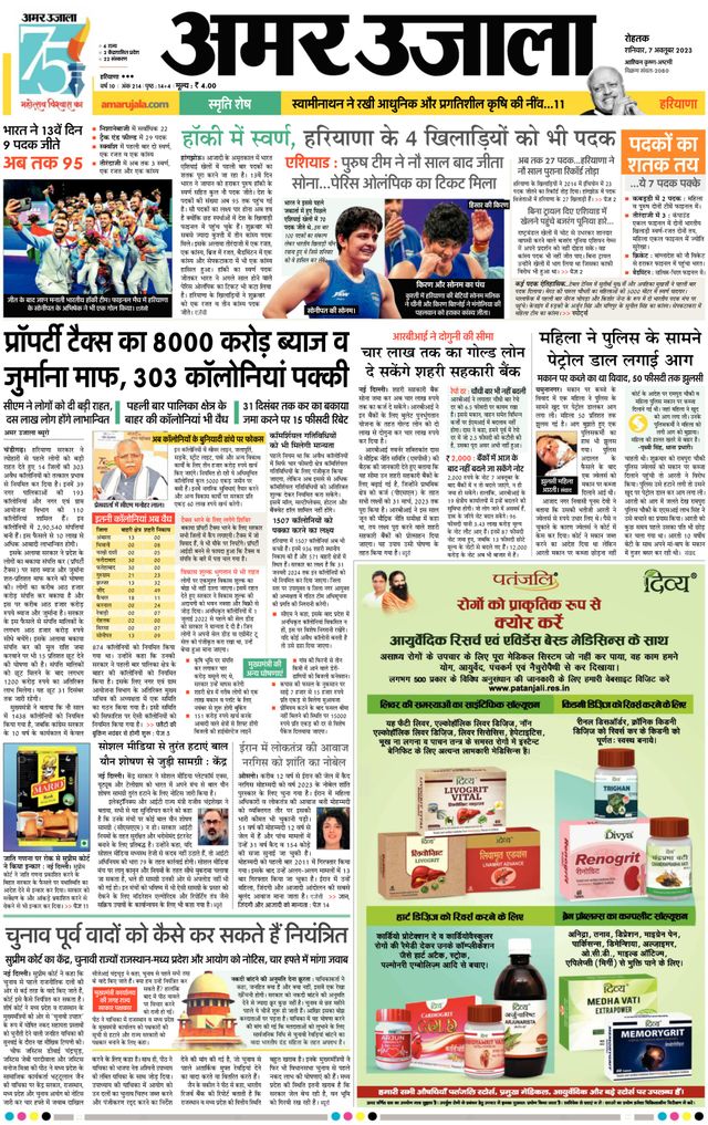 Gå ubegrenset med Magzter GOLD