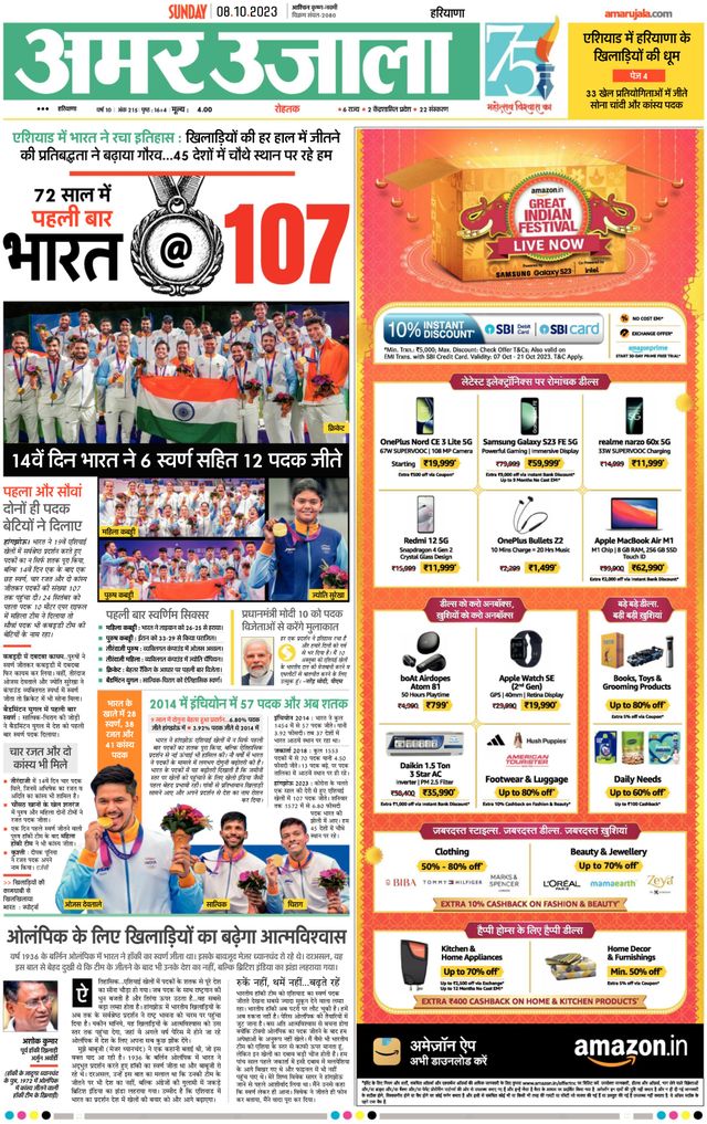 Gå ubegrenset med Magzter GOLD