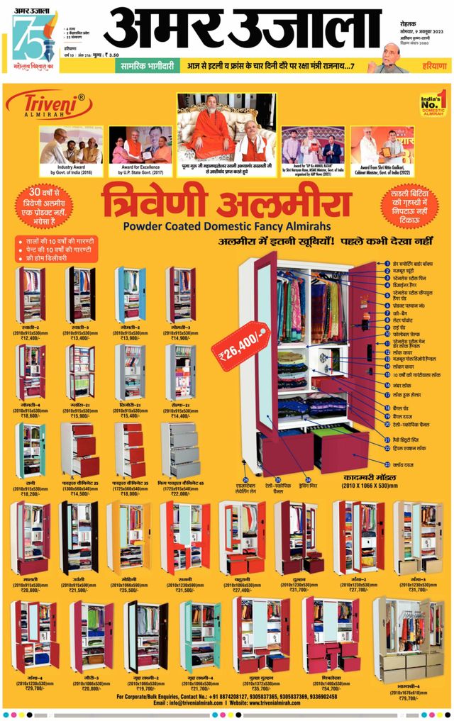 Go Unlimited with Magzter GOLD