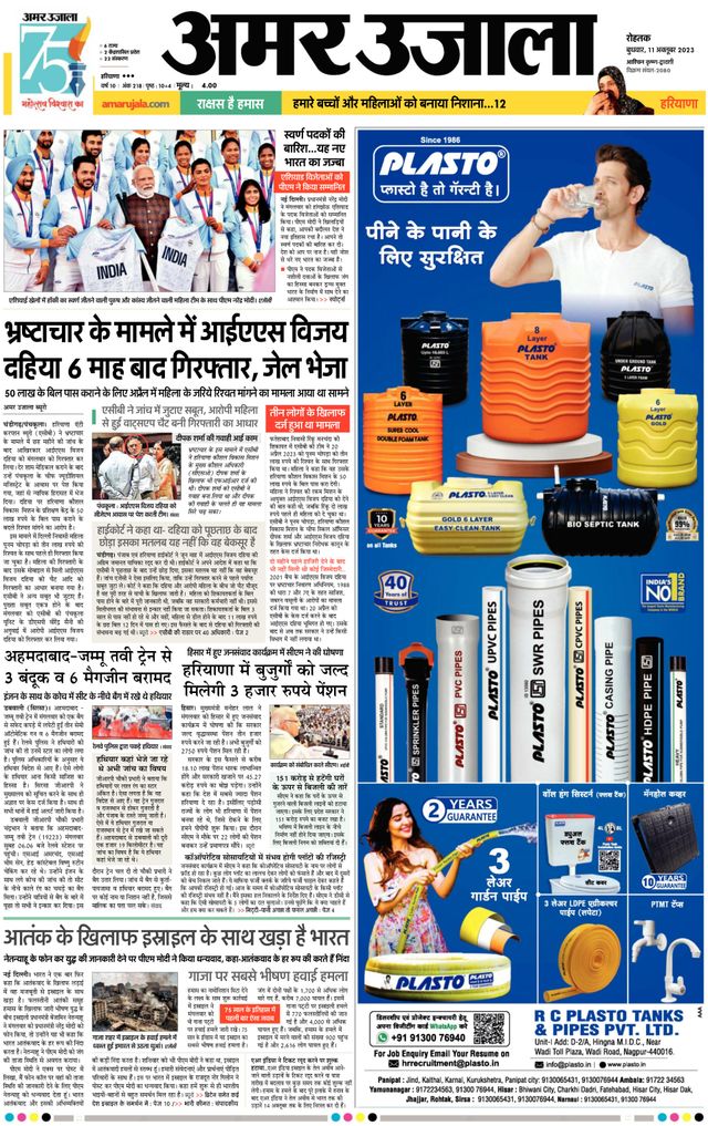 Gå ubegrenset med Magzter GOLD