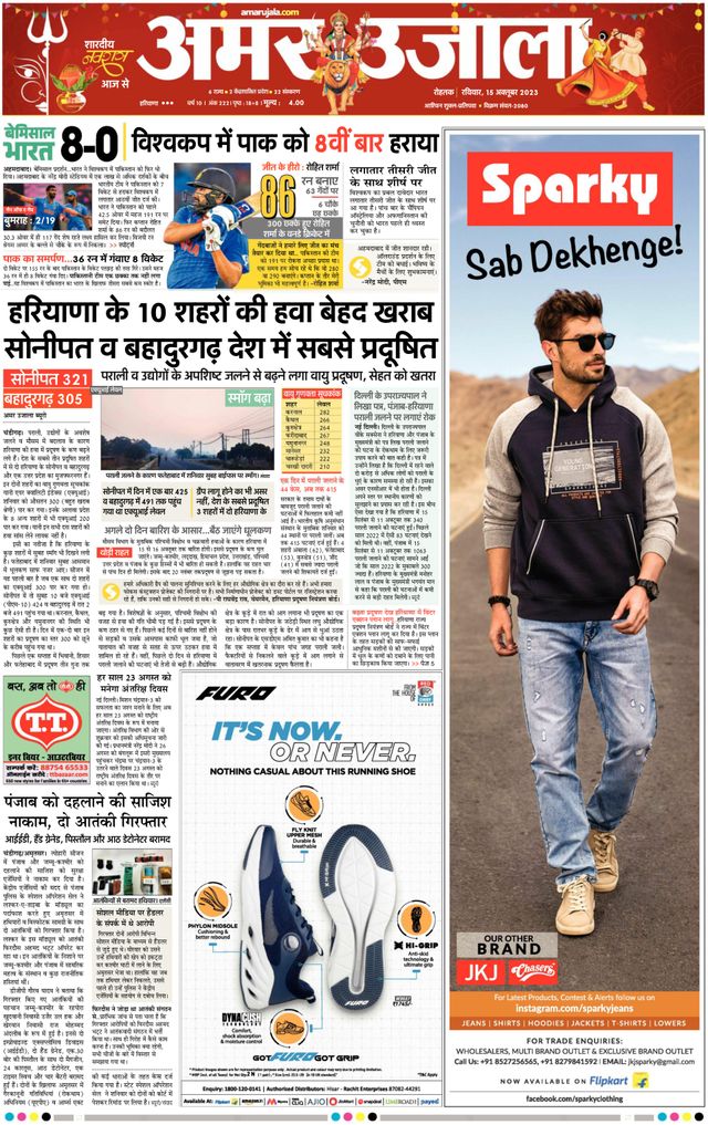 Gå ubegrenset med Magzter GOLD