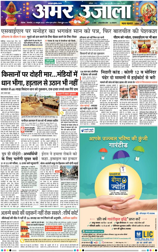 Gå ubegrenset med Magzter GOLD