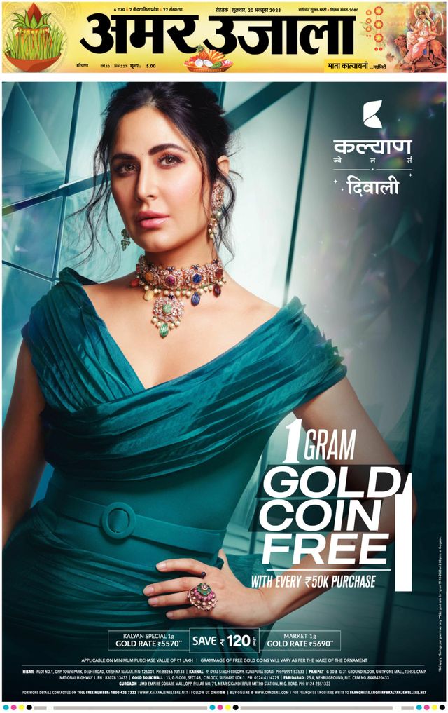 Go Unlimited with Magzter GOLD