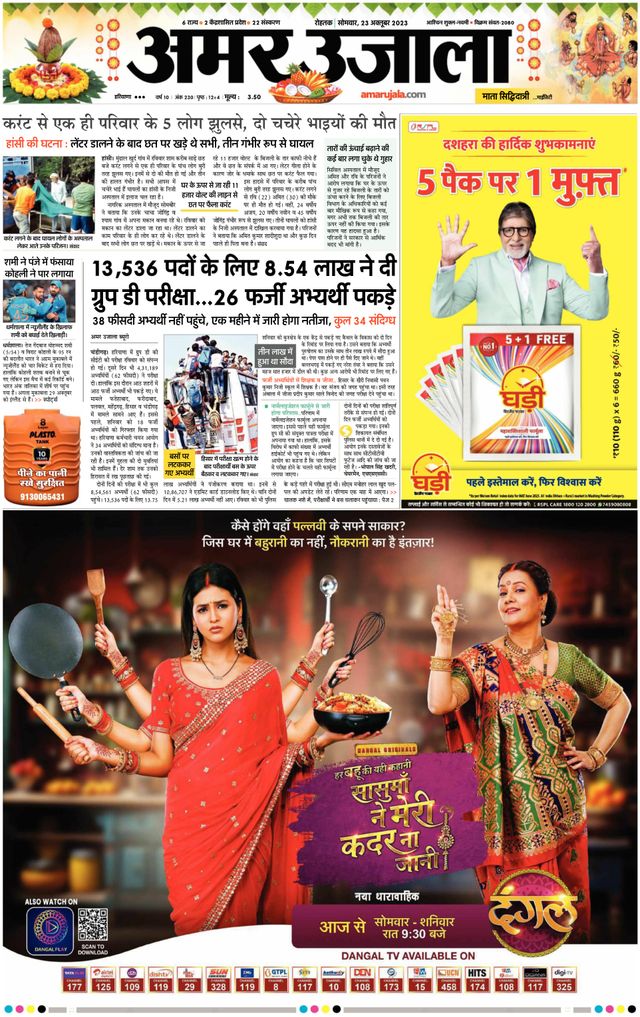 Gå ubegrenset med Magzter GOLD