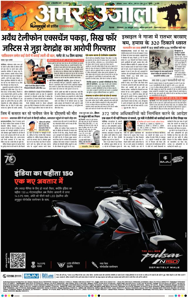 Gå ubegrenset med Magzter GOLD