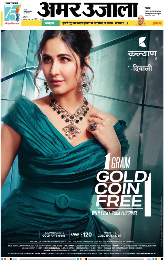 Go Unlimited with Magzter GOLD