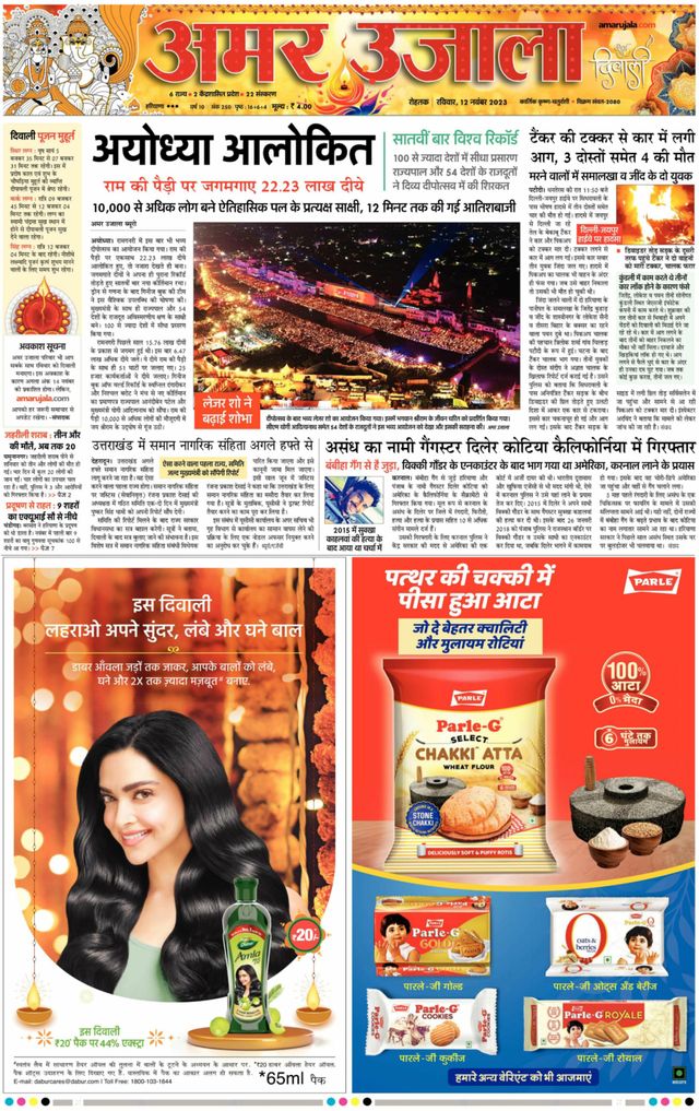 Gå ubegrenset med Magzter GOLD