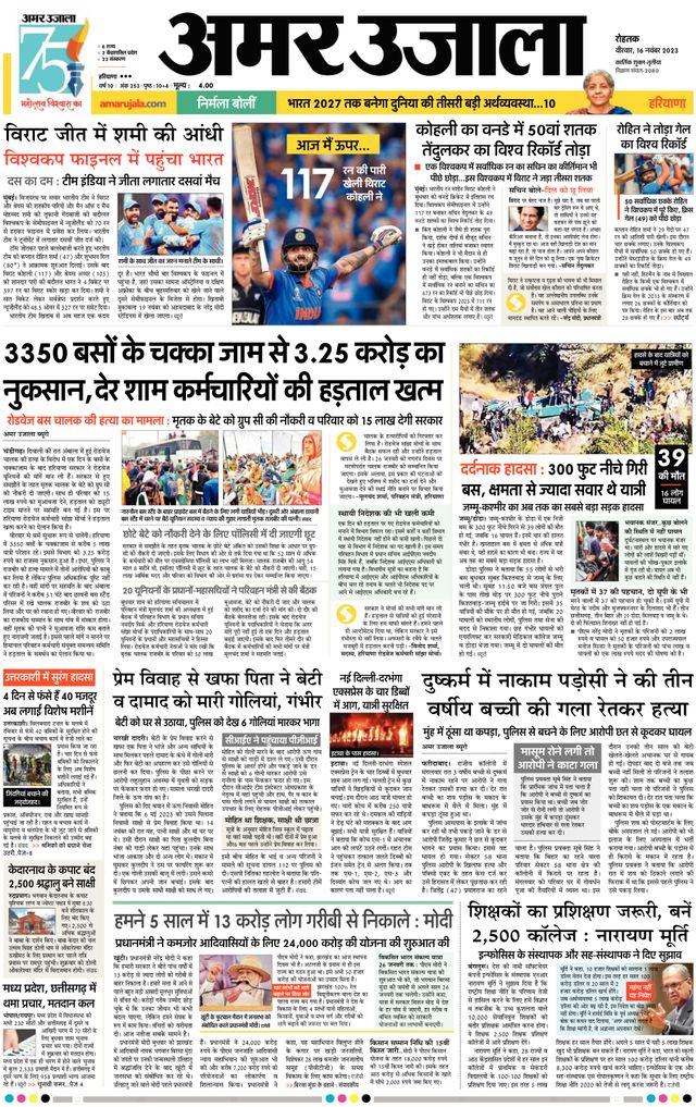 Gå ubegrenset med Magzter GOLD