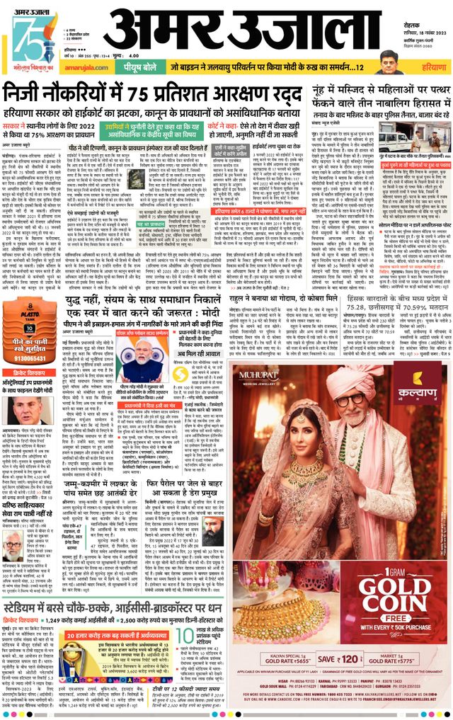 Gå ubegrenset med Magzter GOLD