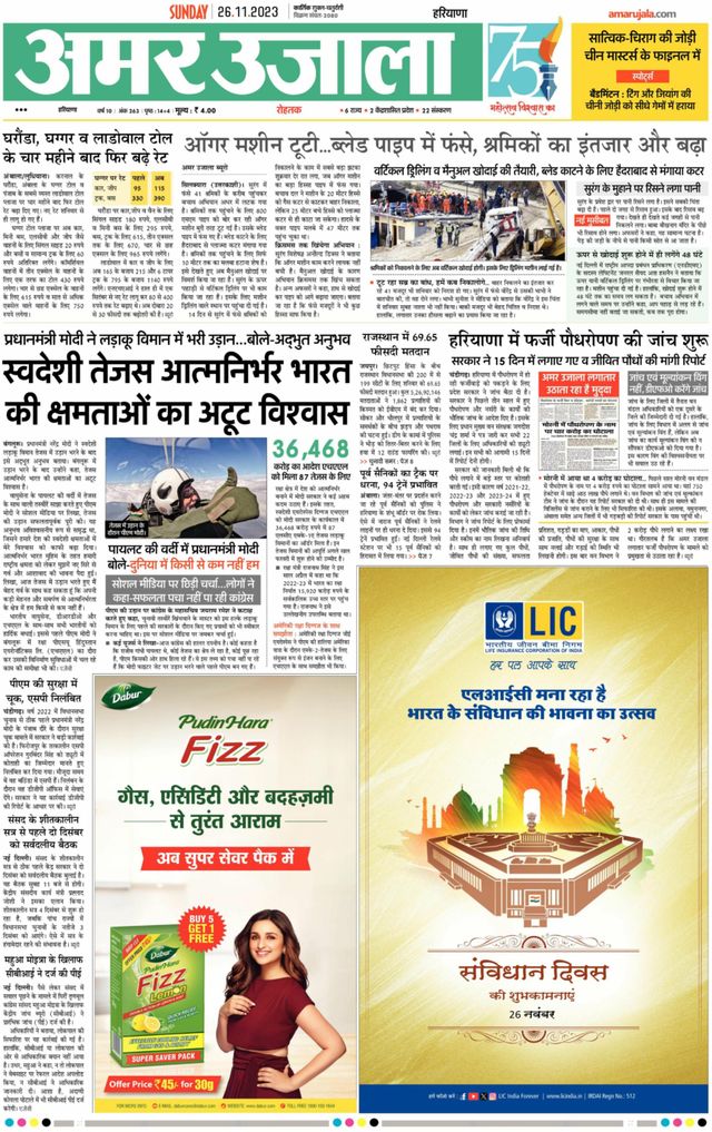 Gå ubegrenset med Magzter GOLD