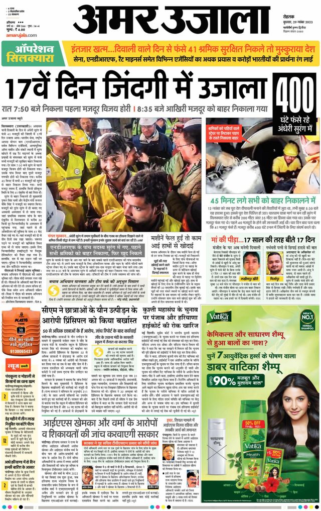 Gå ubegrenset med Magzter GOLD