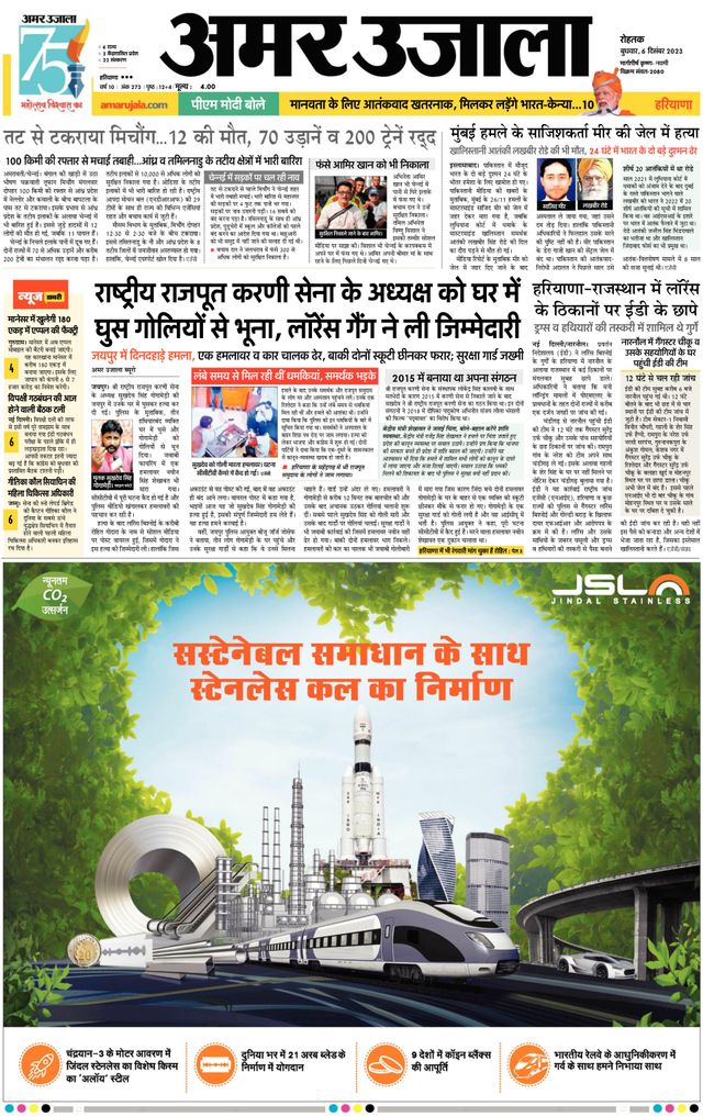 Go Unlimited with Magzter GOLD