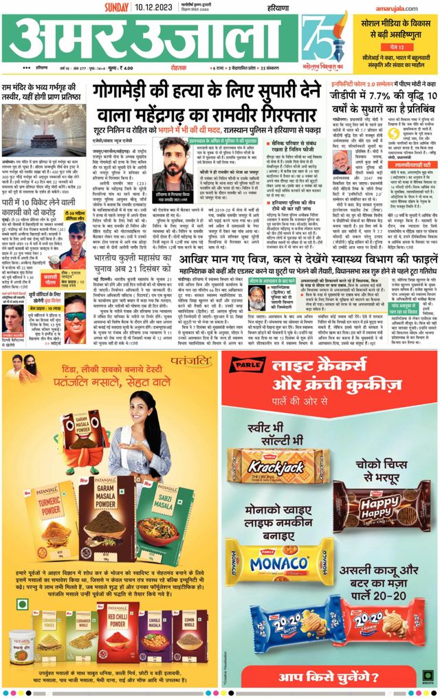 Gå ubegrenset med Magzter GOLD